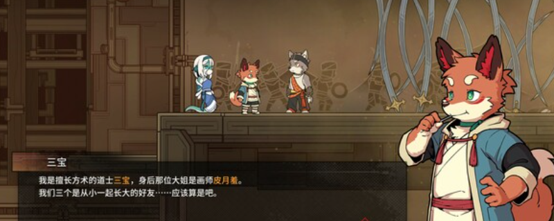 《三相奇谈》官方网站及游戏地址详解