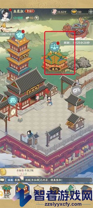 小小夜市手游官方下载