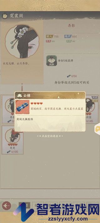 小小夜市手游官方下载