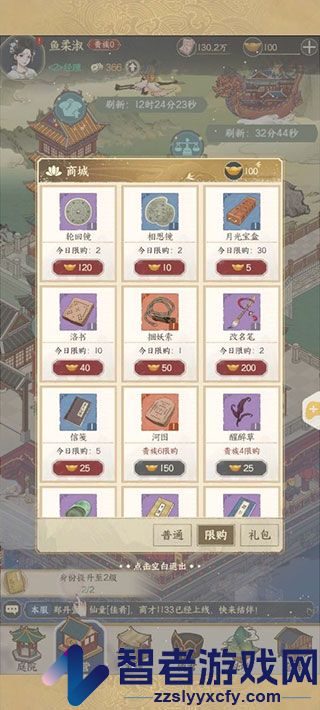 小小夜市手游官方下载
