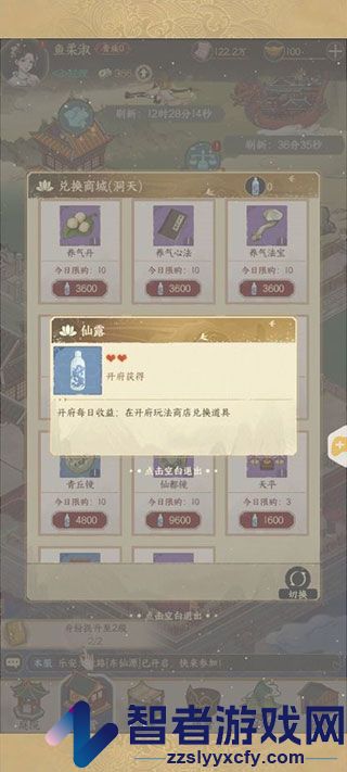 小小夜市手游官方下载