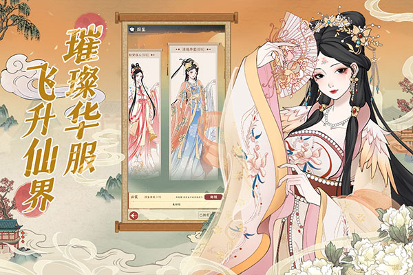 小小夜市手游官方下载