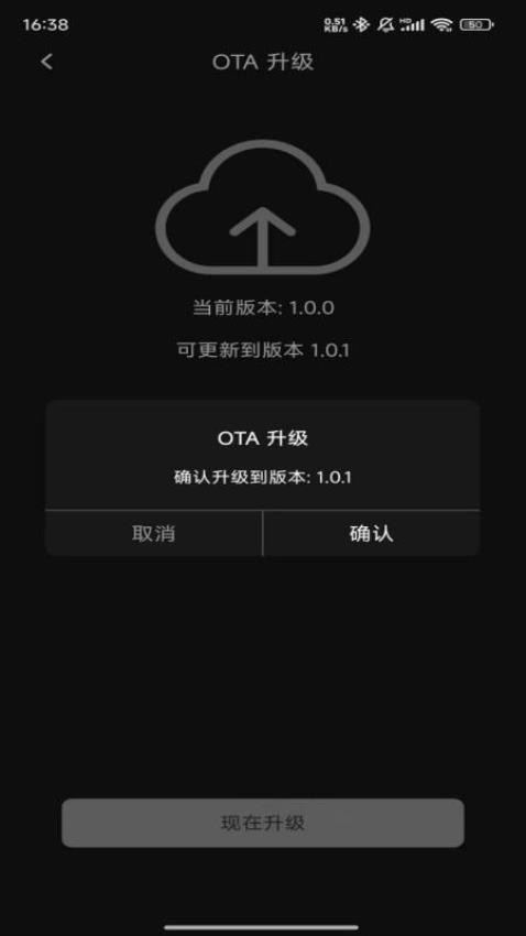 RevoNext最新版