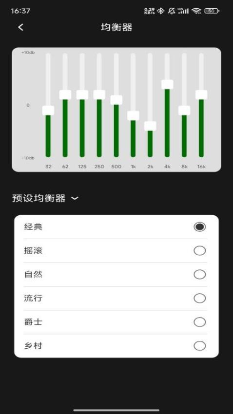 RevoNext最新版