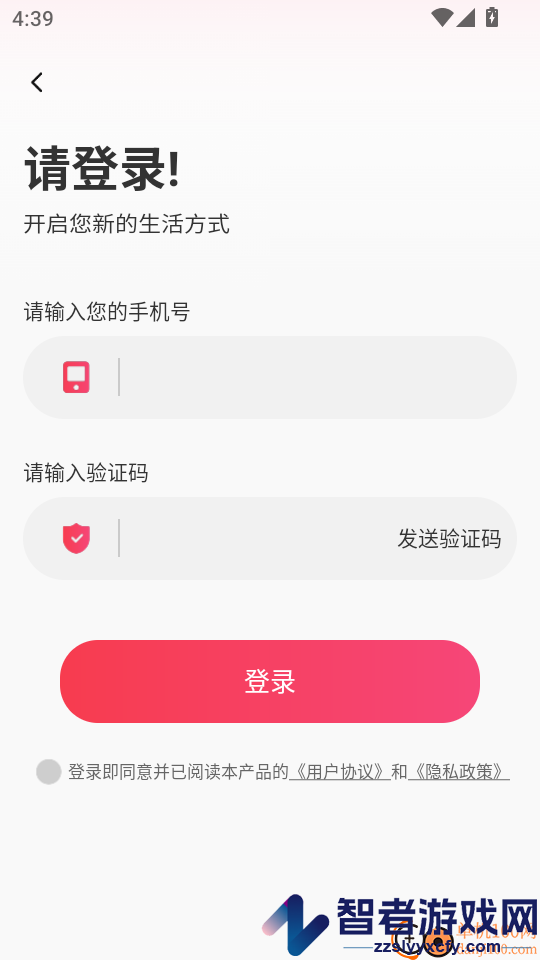 姓名姻缘测试配对免费版下载