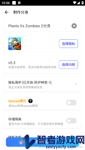 比翼双开安卓版(比翼多开)