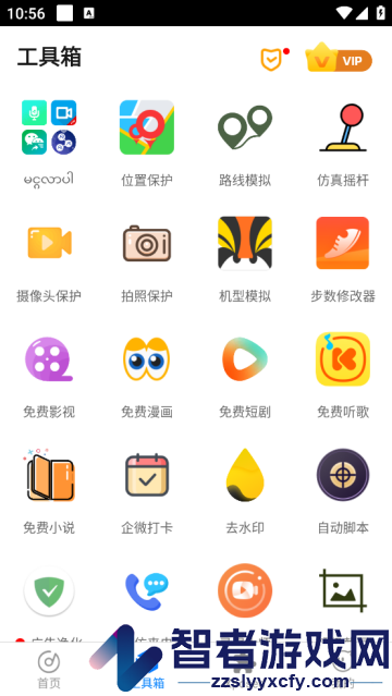 比翼双开安卓版(比翼多开)