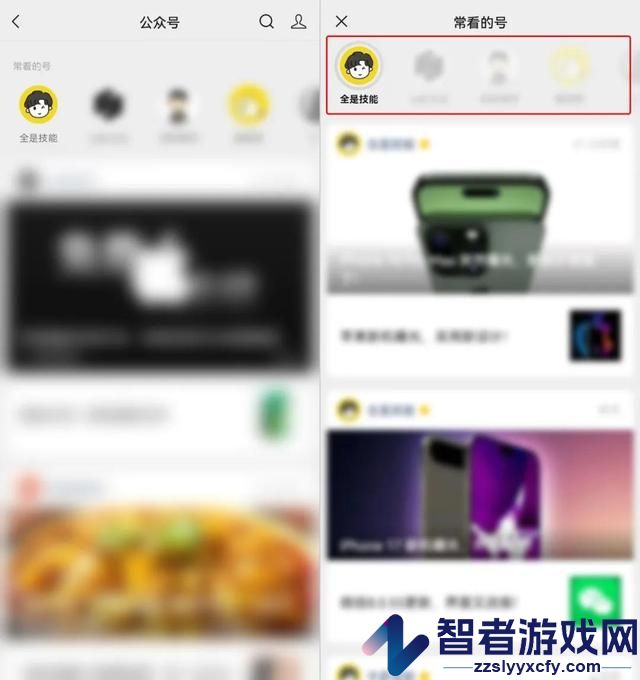 微信8.0.55正式版更新下载