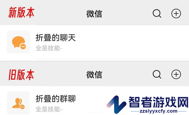 微信8.0.55正式版更新下载