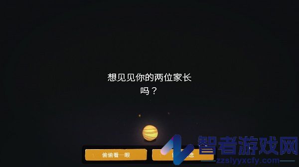 青春叙曲安卓版(青春叙曲安装器)
