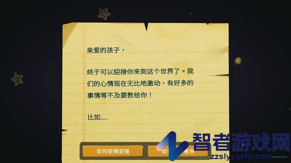 青春叙曲安卓版(青春叙曲安装器)