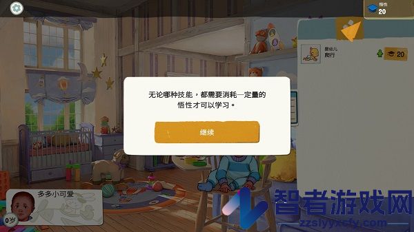 青春叙曲安卓版(青春叙曲安装器)