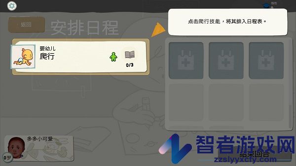 青春叙曲安卓版(青春叙曲安装器)