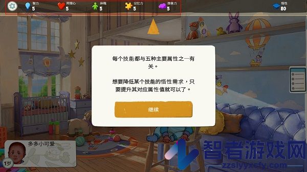青春叙曲安卓版(青春叙曲安装器)