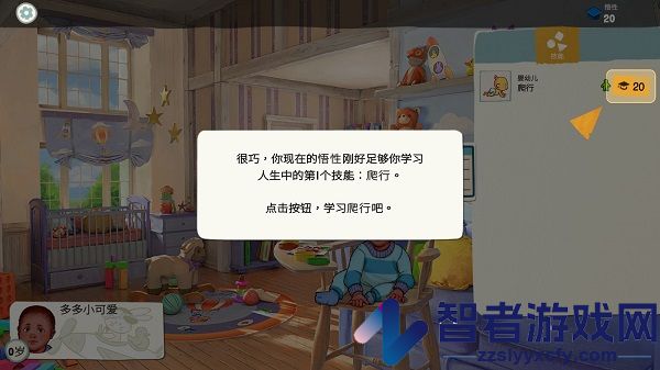 青春叙曲安卓版(青春叙曲安装器)