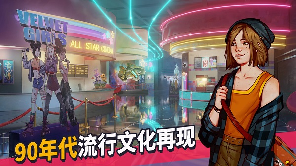 青春叙曲安卓版(青春叙曲安装器)