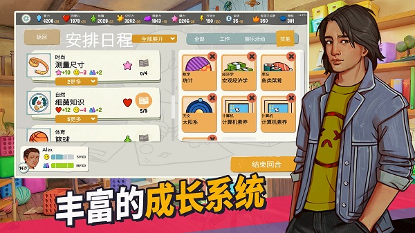青春叙曲安卓版(青春叙曲安装器)