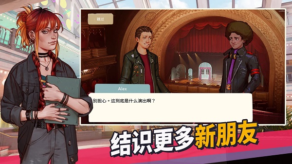 青春叙曲安卓版(青春叙曲安装器)
