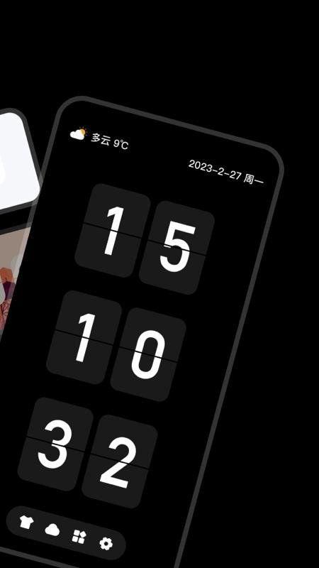 悬浮时钟xTimer