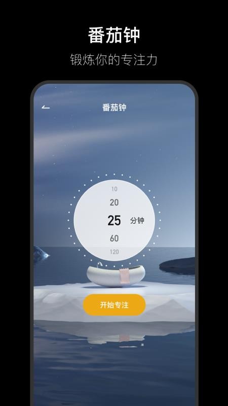 悬浮时钟xTimer