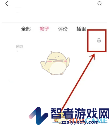 皮皮虾删除发帖方法