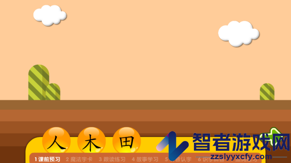 熊猫乐园app