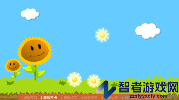 熊猫乐园app