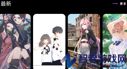 醉爱壁纸app