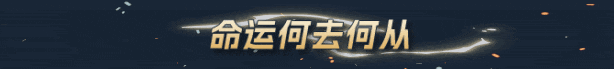 轮回的瓦尔基里游戏特色内容介绍