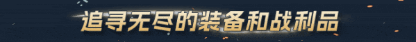 轮回的瓦尔基里游戏特色内容介绍