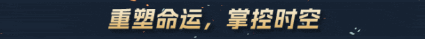 轮回的瓦尔基里游戏特色内容介绍