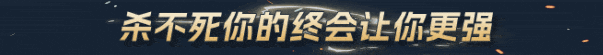 轮回的瓦尔基里游戏特色内容介绍