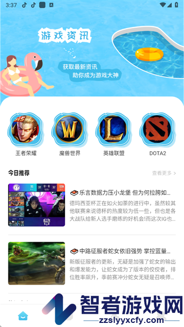 55555游戏攻略