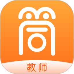 筒筒教师端软件
