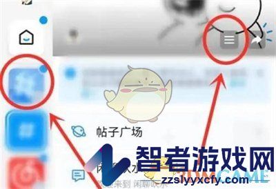 QQ访客模式关闭方法