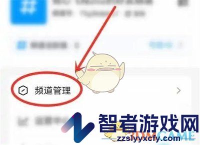 QQ访客模式关闭方法