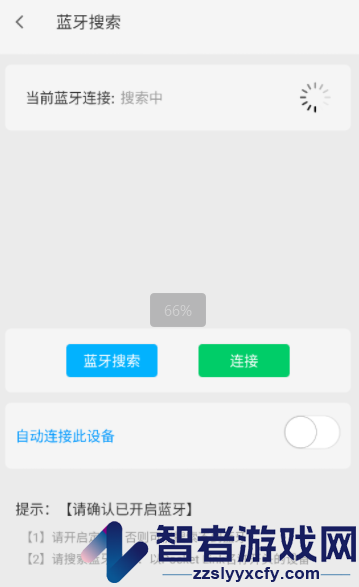 lamp&frgn氛围灯app