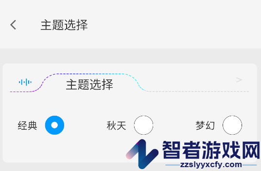 lamp&frgn氛围灯app