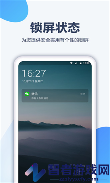 多多壁纸铃声app