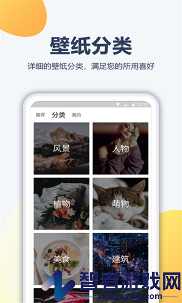多多壁纸铃声app