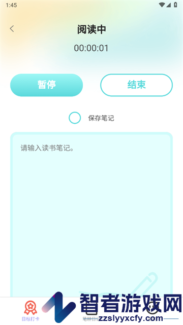 笔耕吉祥官方版