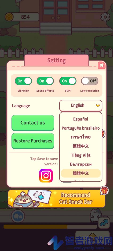 Cat Snack Bar : Cat Food Games(猫咪小吃店)