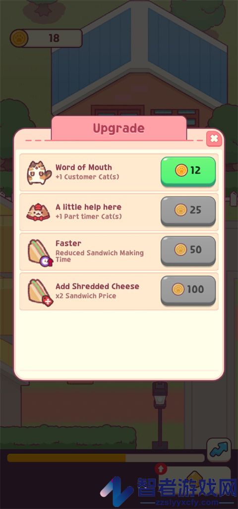 Cat Snack Bar : Cat Food Games(猫咪小吃店)