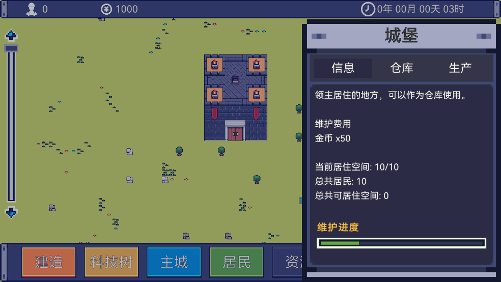 风暴领主