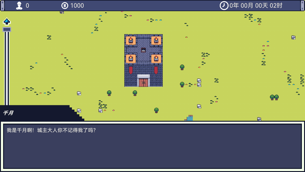 风暴领主