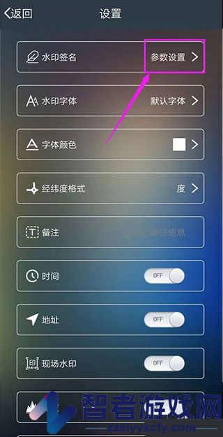 元道水印相机cam经纬度免费下载安装