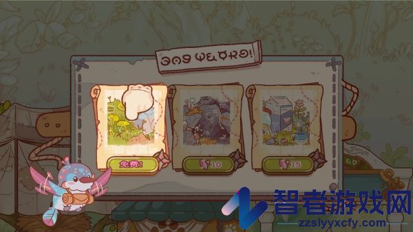 森林冒险日记游戏