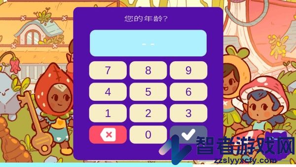森林冒险日记游戏