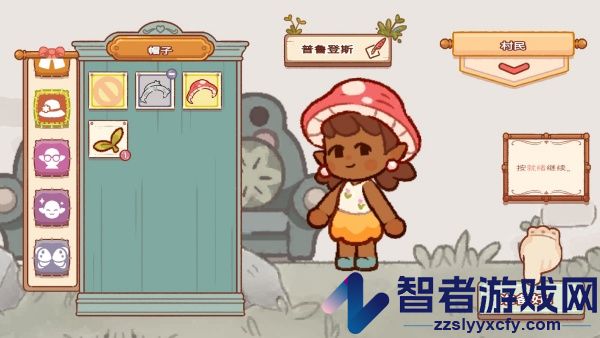 森林冒险日记游戏