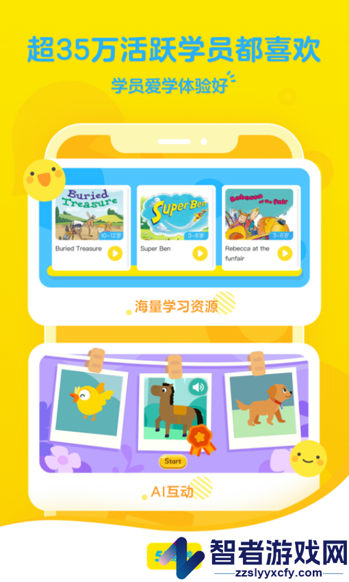 51素养app免费版下载